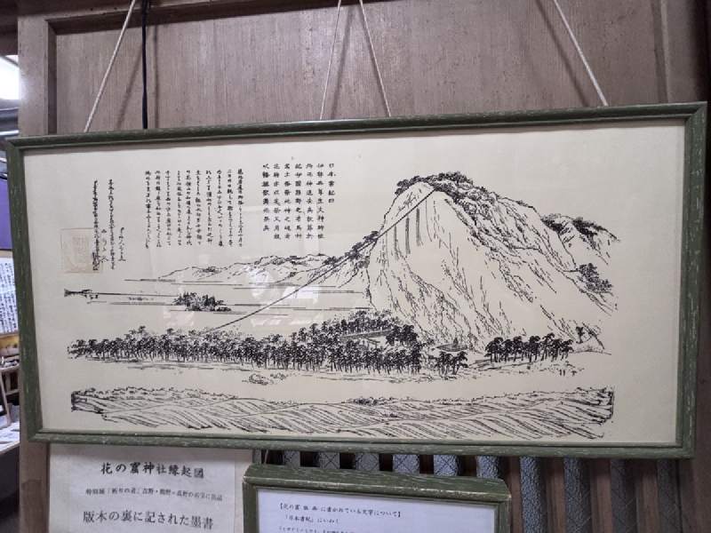 牆上一幅墨畫:巨岩、松林,和一排長長的海岸。