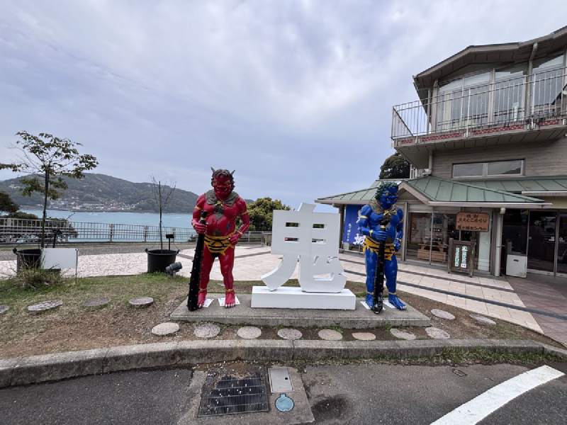 鬼城:一紅一藍兩隻鬼,守著一個大大的「鬼」字。