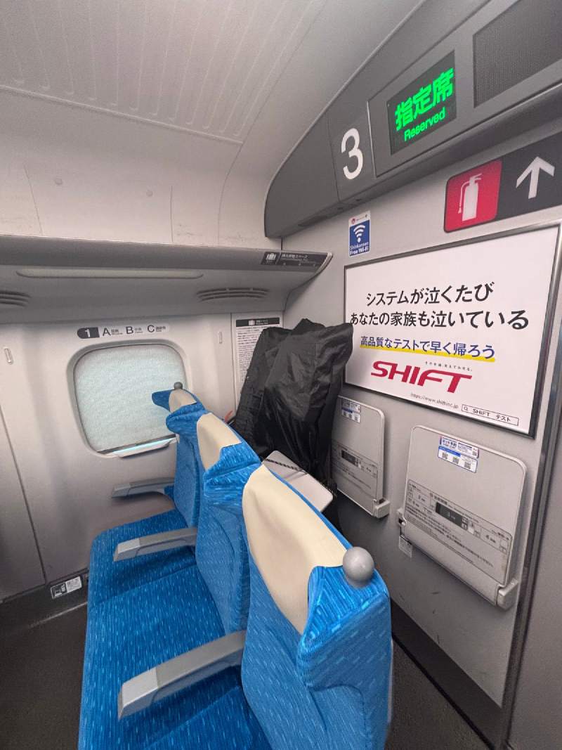 10:44,新大阪,新幹線最後一排椅背後面的「特大荷物スペース」,黑色輪行袋裡是我的車。